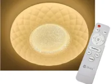 Golden Sands Brilliance With Remote Control